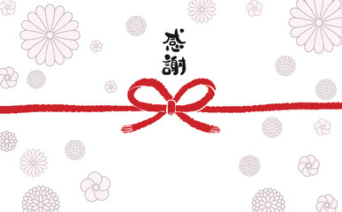 手描きモダン熨斗紙　【感謝】03