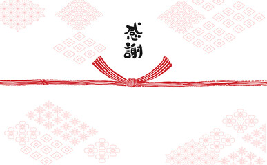 手描きモダン熨斗紙　【感謝】06