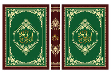 Quran book cover, quran book, koran cover.