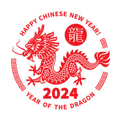 Dragon is a symbol of the 2024 Chinese New Year. Red silhouette of Dragon decorated pattern isolated on a white background. Vector illustration of Zodiac Sign Dragon. Chinese translation Dragon