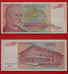 The banknote of 500 billion dinars of Yugoslavia (Serbia) is a hyperinflation of the 1990s.