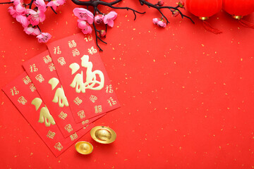 On the red background of the Chinese New Year, there are red envelopes and so on. The Chinese meaning in the picture is: good luck