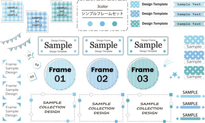 使いやすいシンプルでおしゃれなフレームセット　ブルー系カラー