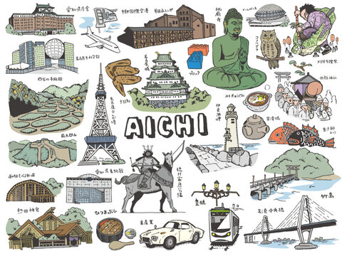 AICHI JAPAN Illustration