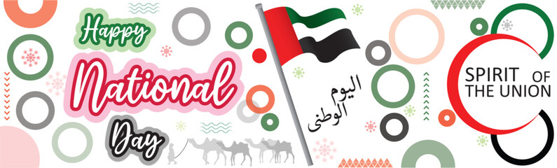 UAE National Day banner vector illustration for 2 December 2023. Flag of united arab emirates & modern geometric retro abstract design.