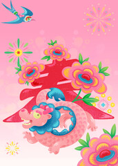 Creative Typography Design for the Character 'Chun' (Spring) in the Year of the Dragon Spring Festival