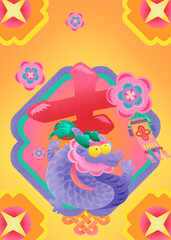 Creative Typography Design for the Year of the Dragon Spring Festival Auspicious Character