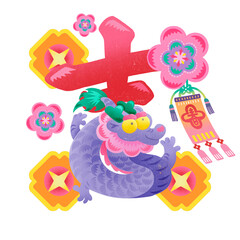 Creative Typography Design for the Year of the Dragon Spring Festival Auspicious Character