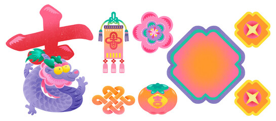 Creative Typography Design for the Year of the Dragon Spring Festival Auspicious Character