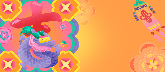 Creative Typography Design for the Year of the Dragon Spring Festival Auspicious Character