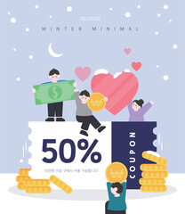 겨울 미니멀 쇼핑 일러스트 11
