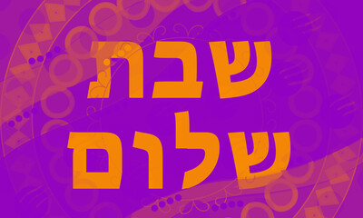Naklejka na ściany i meble Shabbat Shalom