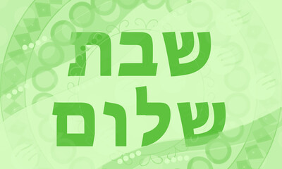 Fototapeta premium Shabbat Shalom