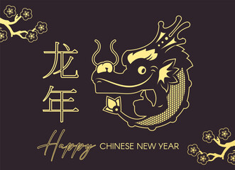 Happy Chinese new Year, Year of the Dragon! Eastern calendar design template with Dragon beast. Asian traditional holiday celebration. Chinese text means 