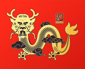 Happy Chinese new Year, Year of the Dragon! Eastern calendar design template with Dragon beast. Asian traditional holiday celebration. Chinese text means 