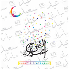 Illustration of Eid Mubarak with Arabic calligraphy for the celebration of Muslim community festival.