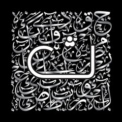 Arabic Calligraphy Alphabet letters or Stylized kufi font style, colorful islamic
calligraphy elements on silve and black thuluth background, for all kinds of design use.
