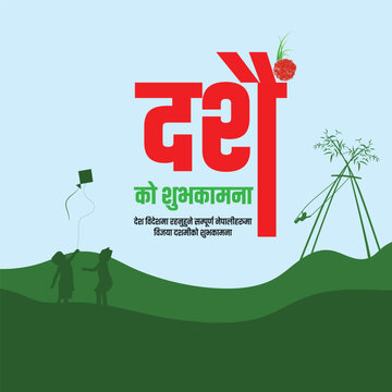 Dashain Greeting Design 