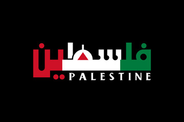 Palestine Arabic Calligraphy - Palestine Logo - Solidarity with Gaza concept background 