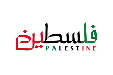 Palestine Arabic Calligraphy - Palestine Logo - Solidarity with Gaza concept background  - obrazy, fototapety, plakaty