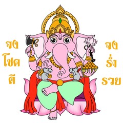 Fototapeta premium Ganesha, the Hindu god, gives wealth.