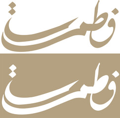   Print ready vector design for Tshirt, Mug and printing item. bundle design  .Black and white view. design vector set. Icon bundle .