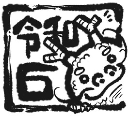 年賀状用　角判子風イラスト　辰年　黒03