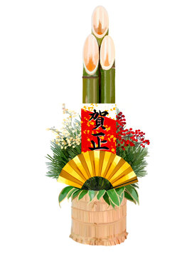 門松 Images – Browse 26,991 Stock Photos, Vectors, and Video