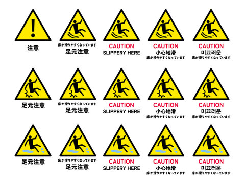 頭上注意 Images – Browse 110 Stock Photos, Vectors, and Video