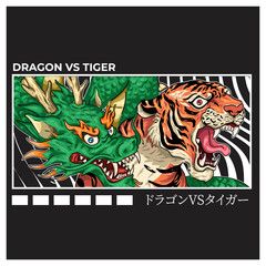 tiger versus dragon. (japan Translation: dragon vs tiger)