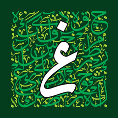 Arabic Calligraphy Alphabet letters or Stylized Riqa font style, colorful islamic
calligraphy elements on green and dark green thuluth background, for all kinds of design use.