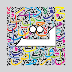Arabic Calligraphy Alphabet letters or font in Kufi style, Stylized Multicolor islamic calligraphy elements on grey background, for all kinds of religious design