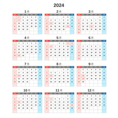 2024年　年間カレンダー