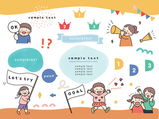 POPで楽しい応援装飾セット