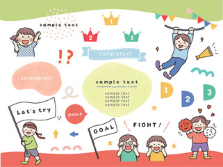 POPで楽しい応援装飾セット