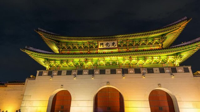 Hyperlapse, Gwanghwamun gate at night in Seoul city South Korea.The translation of the Chinese characters is"gwanghwamun gate"