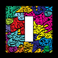 Arabic Calligraphy Alphabet letters or font in Kufic style, Stylized Multicolor islamic calligraphy elements on Colorful thuluth background, for all kinds of religious design