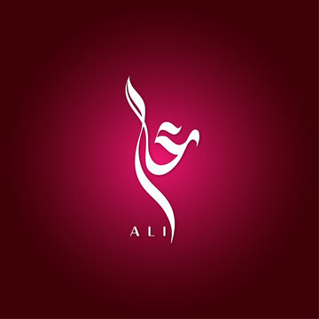 Beautiful Stylish Name Ali Stock Illustration 1778616092