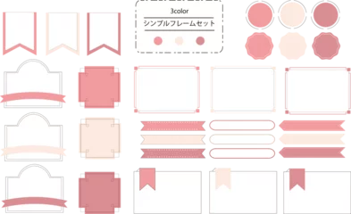Foto op Canvas 使いやすいシンプルでおしゃれなフレームセット　ピンク系カラー © YOUCO