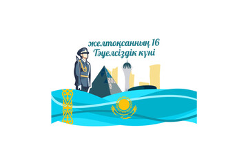 Translation: December 16, Independence day. Independence day of Kazakhstan vector illustration. Suitable for greeting card, poster and banner.