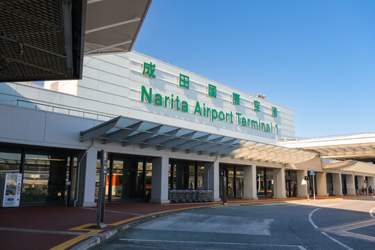 千葉県成田市 成田国際空港、第1ターミナル（2023年2月9日）