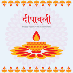 Happy Diwali or Deepawali Social Media Post Template in Hindi Text Diwali and Deepavali