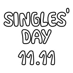 Singles Day Festival 11.11