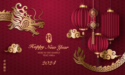 Happy Chinese new year luxury purple relief dragon spiral cloud and traditional lantern. Chinese translation : New year of dragon