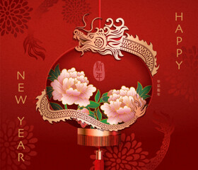 Happy Chinese new year golden relief dragon pink peony flower and traditional lantern. Chinese translation : New year of dragon