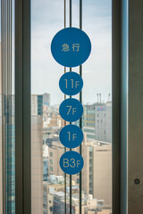 View of the city from the elevator, Tokyo, Japan