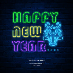 Happy Chinese new year of dragon colorful neon light effect outline
