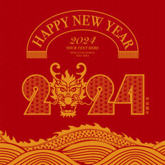 Happy Chinese New Year golden red traditional folk paper-cut art dragon