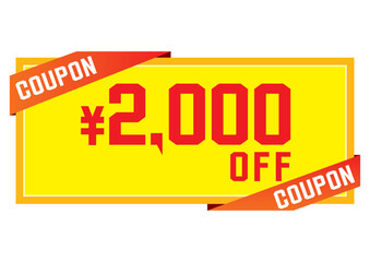 割引クーポンのイラスト