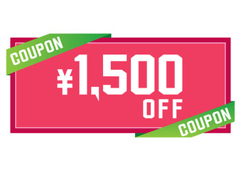 割引クーポンのイラスト